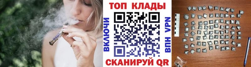 Где продают наркотики Заозёрск ГАШ Меф мяу мяу