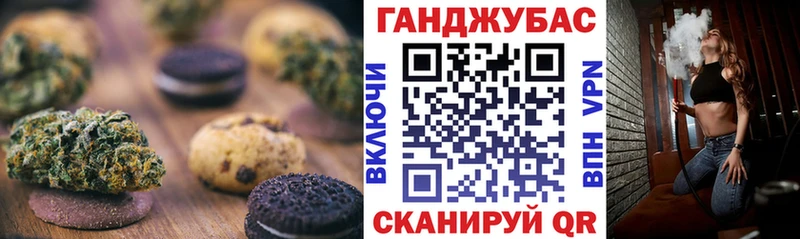 ссылка на мегу вход  Заозёрск  Печенье с ТГК конопля 