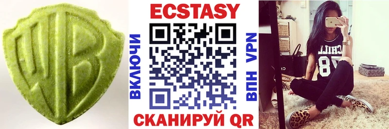 как найти Заозёрск Ecstasy TESLA