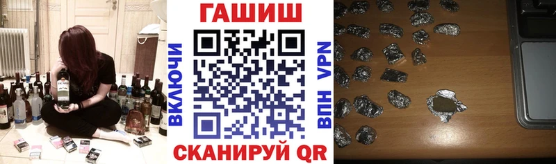 ОМГ ОМГ рабочий сайт Заозёрск ГАШИШ VHQ
