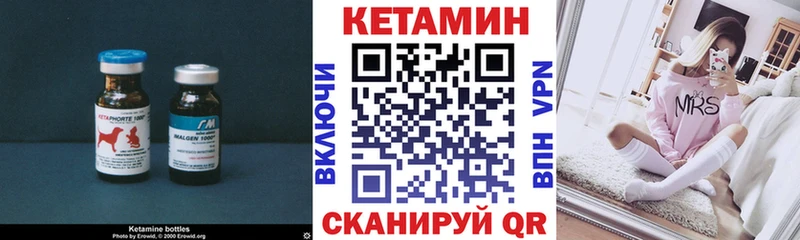 наркотики  mega сайт  Кетамин ketamine  Заозёрск 