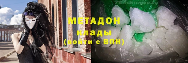 дживик Армянск