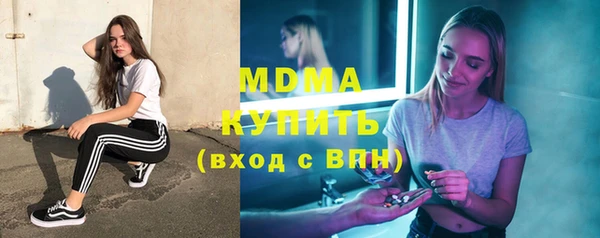 дживик Армянск