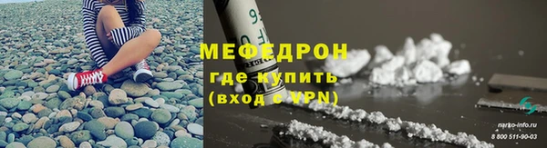 дживик Армянск