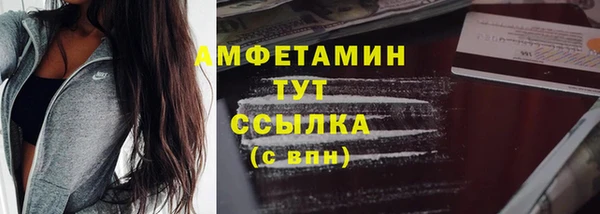 дживик Армянск