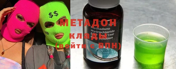 дживик Армянск