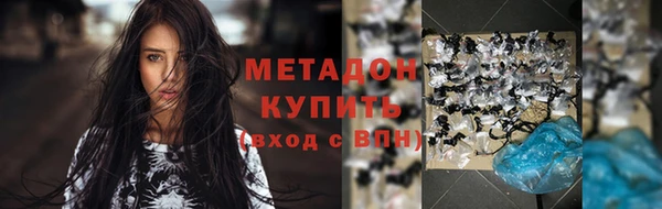 дживик Армянск