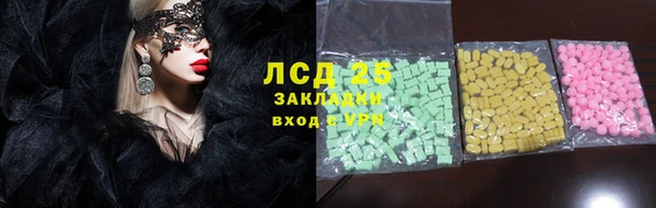 кокаин перу Аркадак