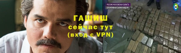 дживик Армянск