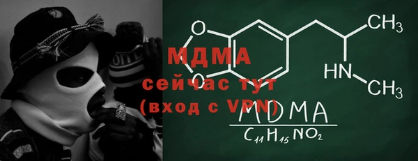 прущая мука Арсеньев