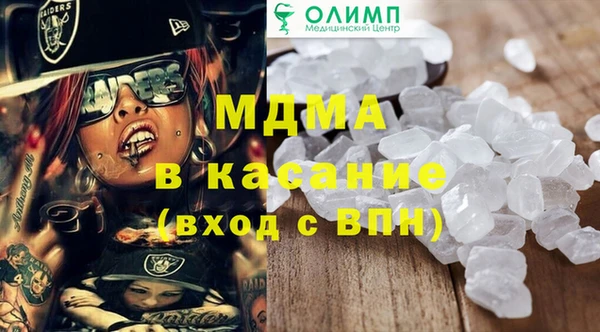 дживик Армянск