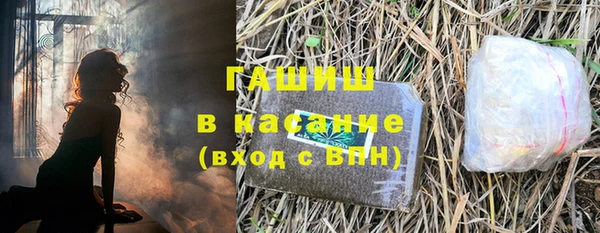 дживик Армянск