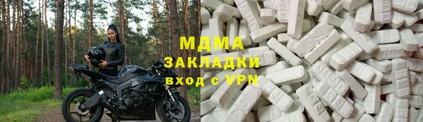 прущая мука Арсеньев