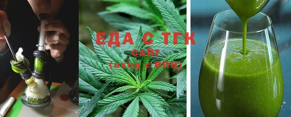герыч Семилуки