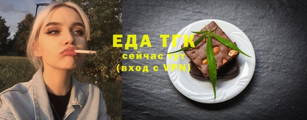 прущая мука Арсеньев