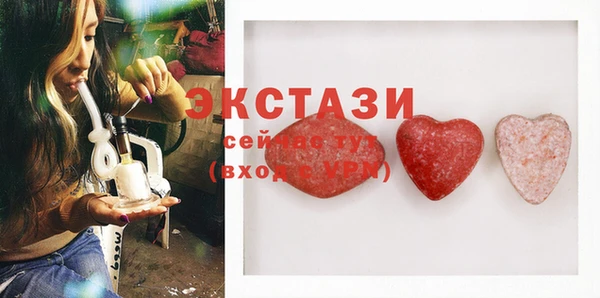 дживик Армянск