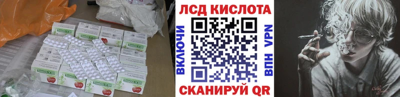 Лсд 25 экстази ecstasy  закладка  Заозёрск 