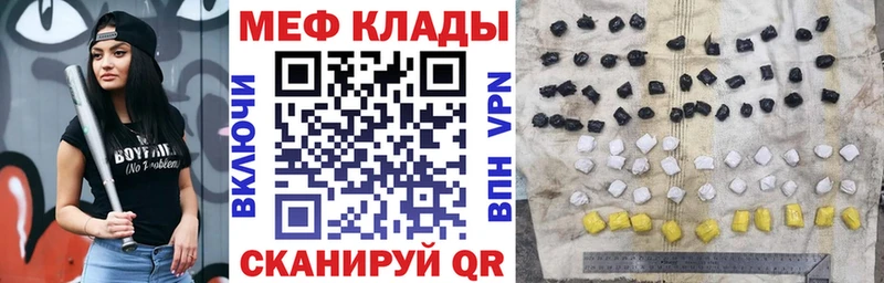 купить наркотики сайты  Заозёрск  МЯУ-МЯУ VHQ 