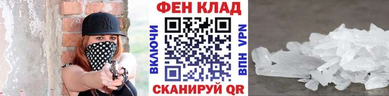 купить наркотик  Заозёрск  Первитин витя 