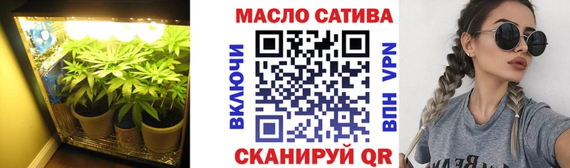 Дистиллят ТГК THC oil Заозёрск