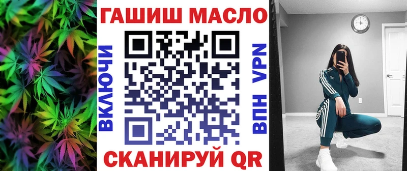 Дистиллят ТГК концентрат  дарнет шоп  darknet клад  Заозёрск 